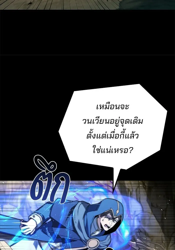 หน้า 77
