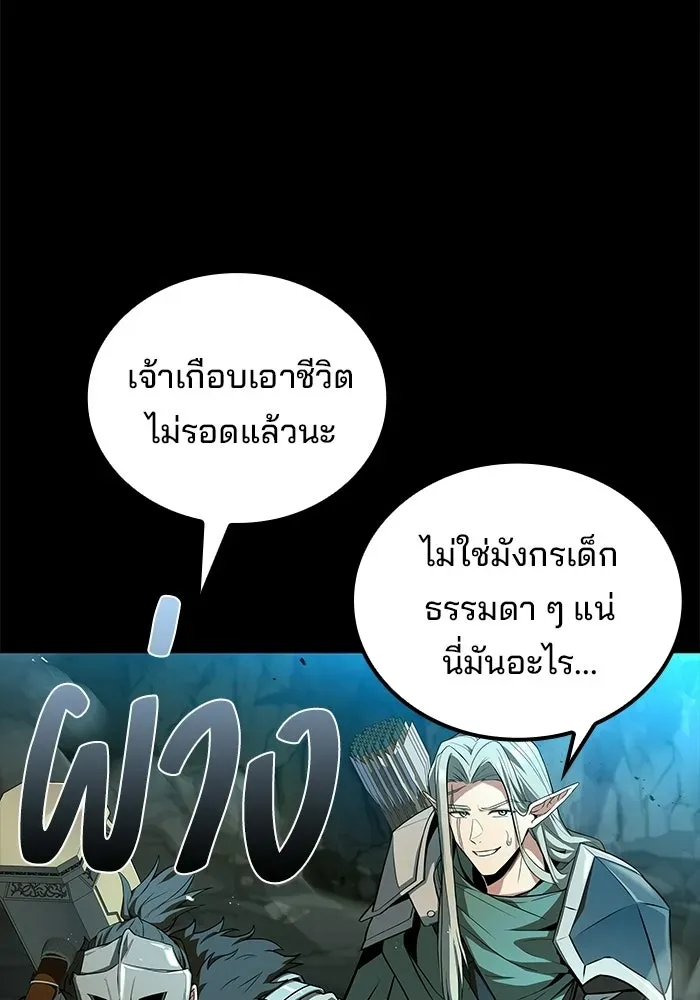หน้า 106