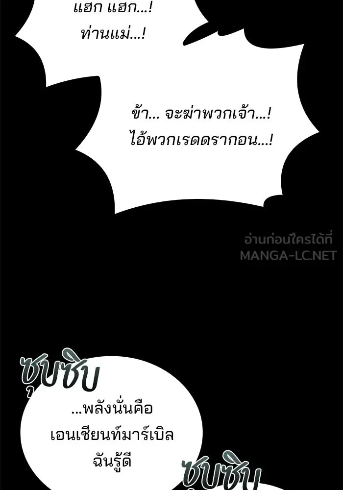 หน้า 111