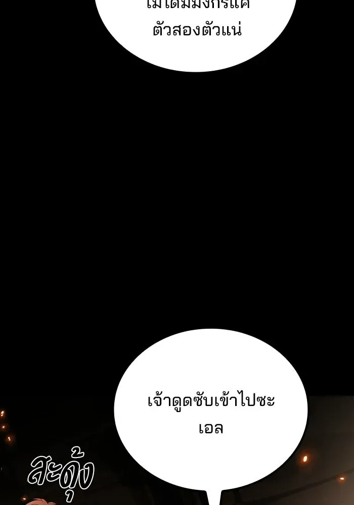 หน้า 113