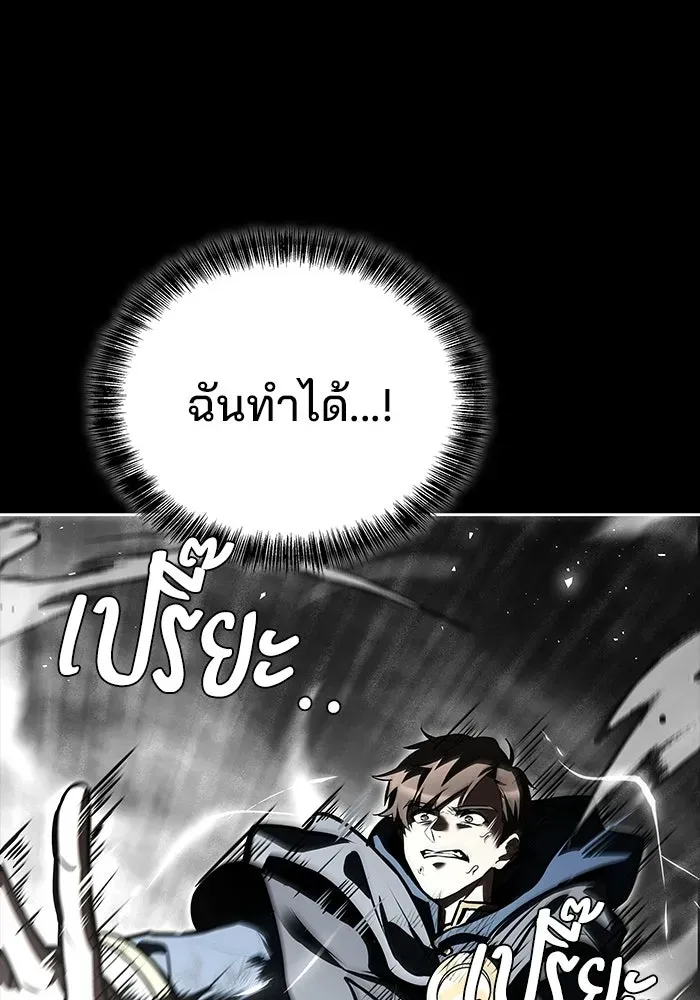 หน้า 131