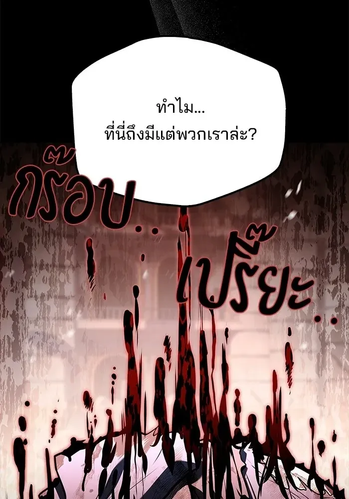 หน้า 85
