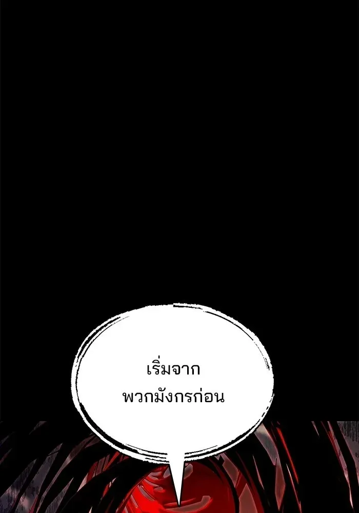หน้า 104