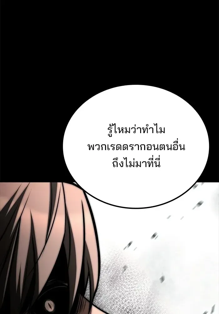 หน้า 110