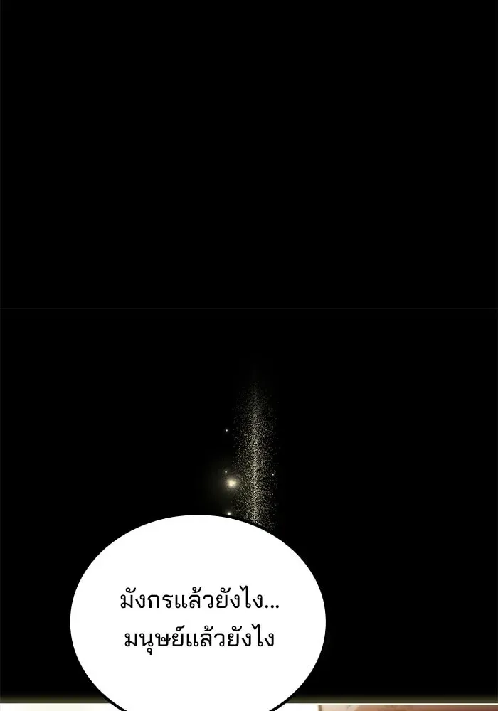 หน้า 131