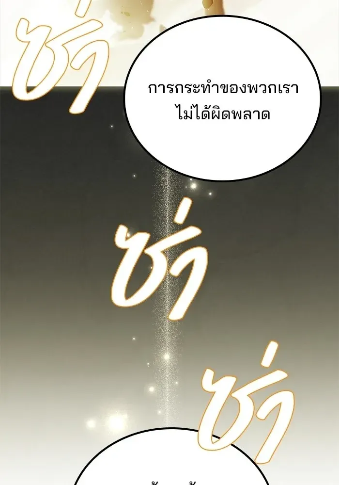 หน้า 136
