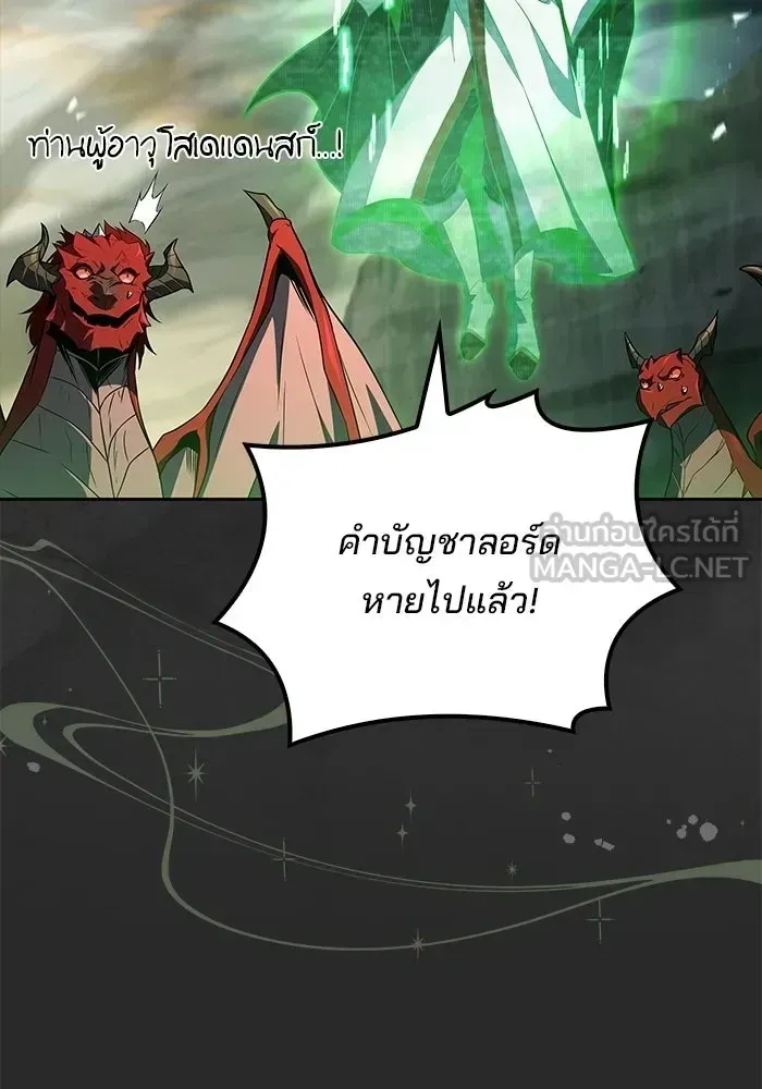 หน้า 144