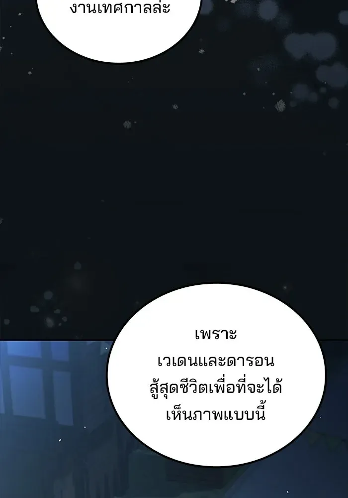 หน้า 175