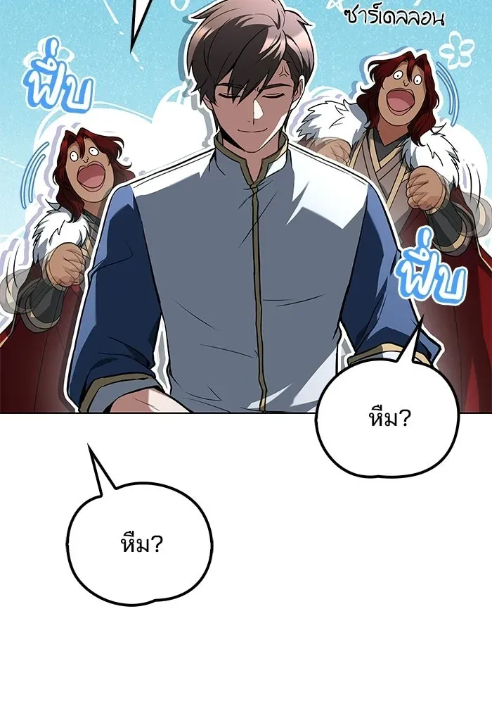 หน้า 83