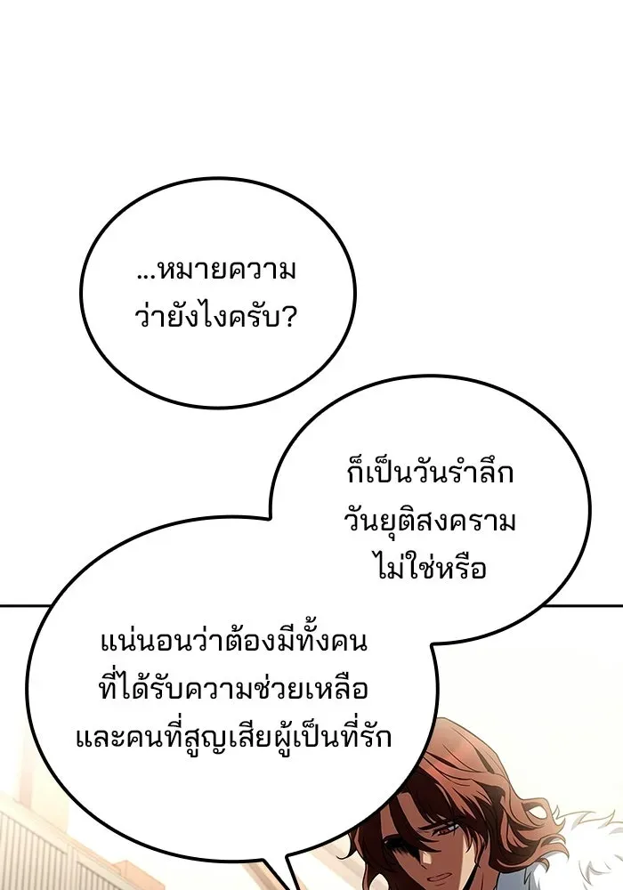 หน้า 95
