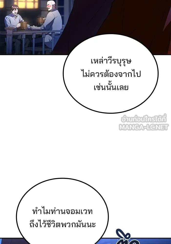 หน้า 111