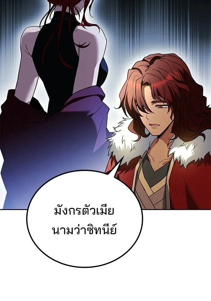 หน้า 119