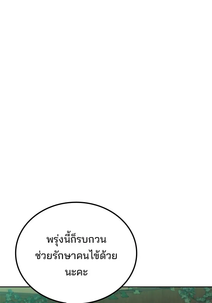 หน้า 127