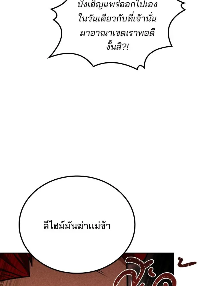 หน้า 97