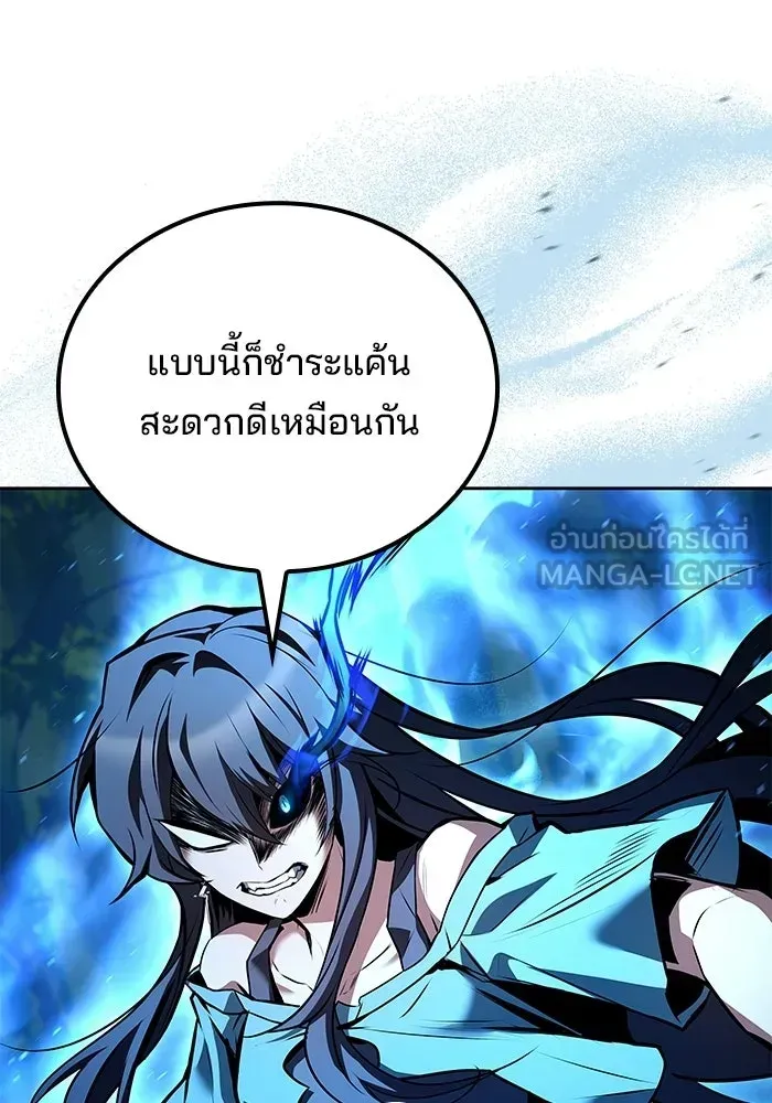 หน้า 99