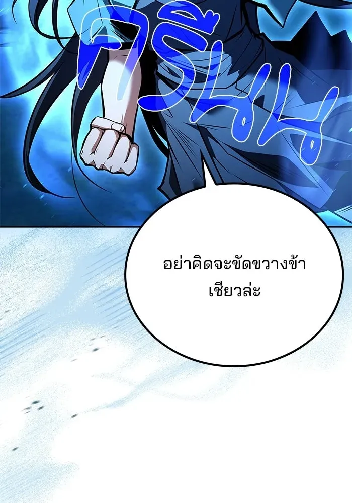 หน้า 100