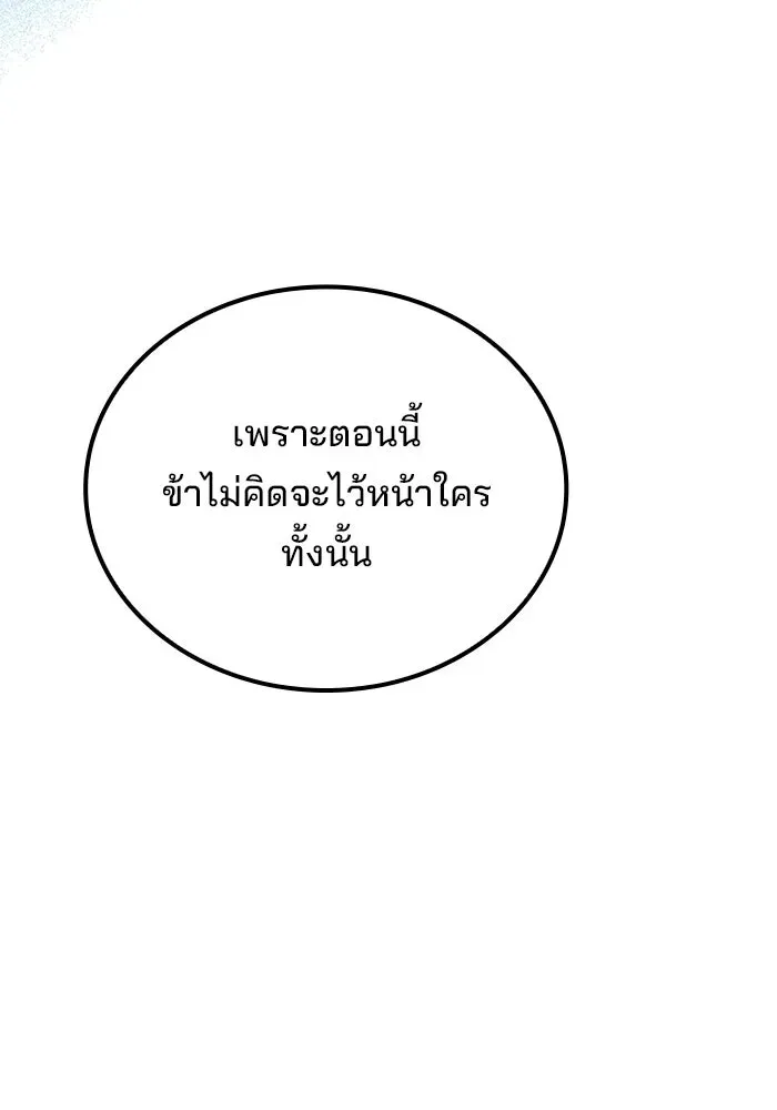 หน้า 101