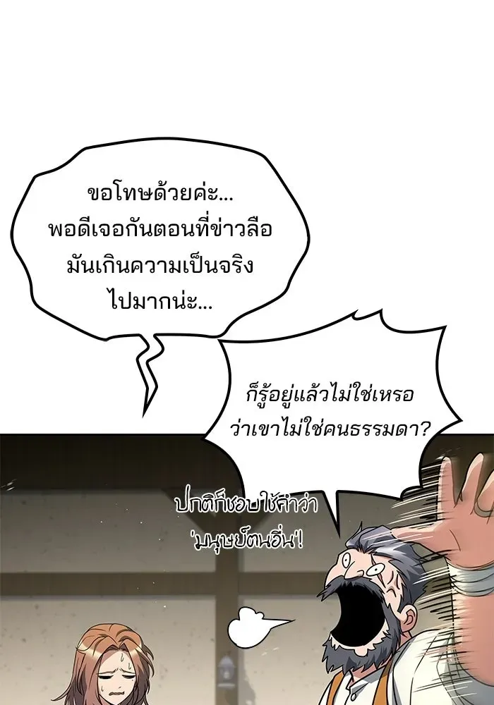 หน้า 104