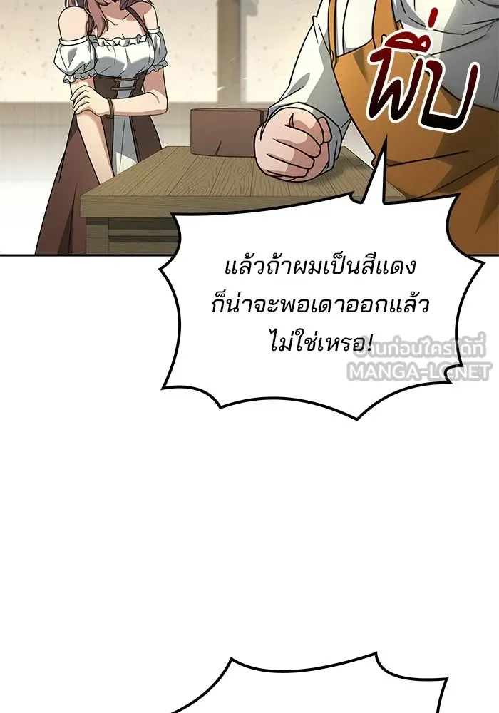 หน้า 105