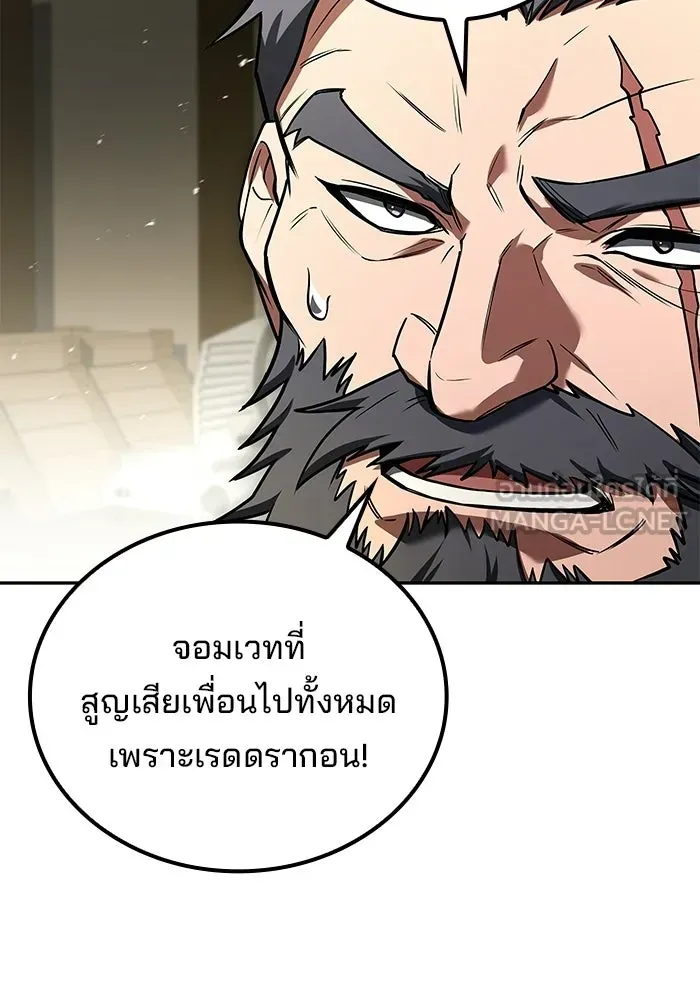 หน้า 108