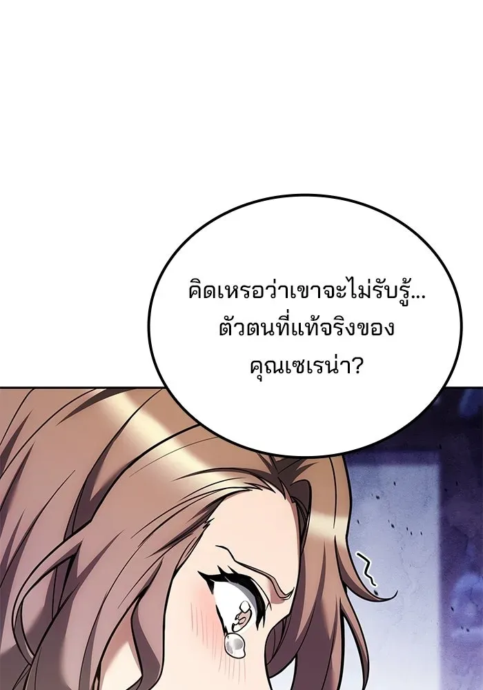 หน้า 109