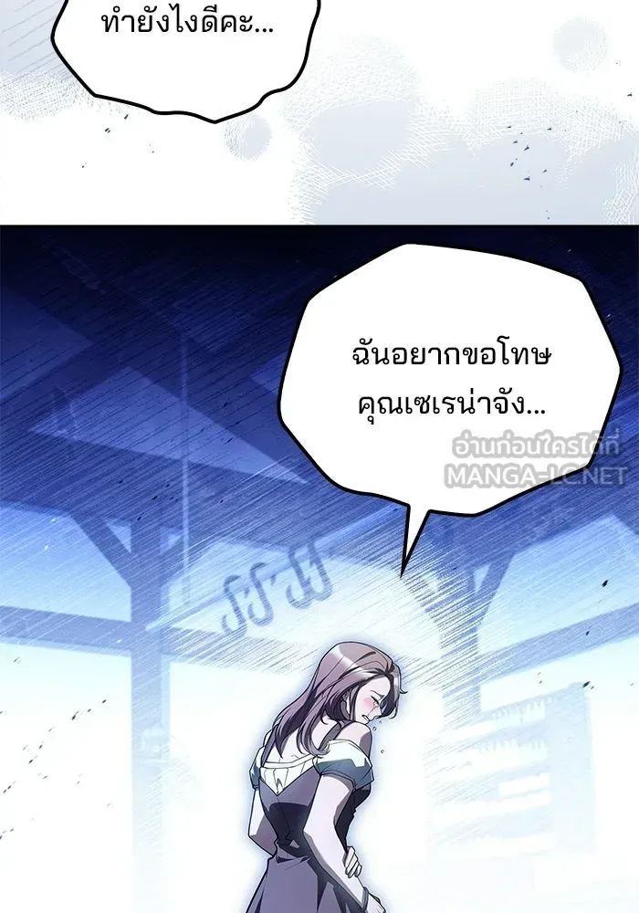 หน้า 111