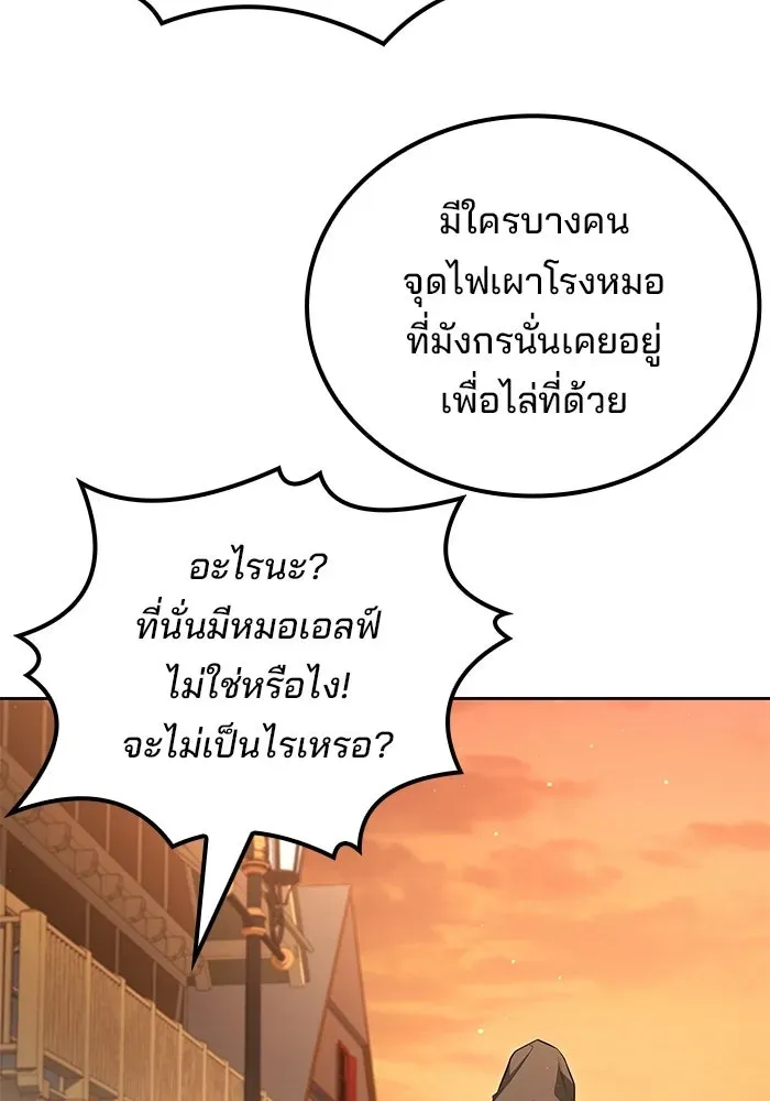 หน้า 115