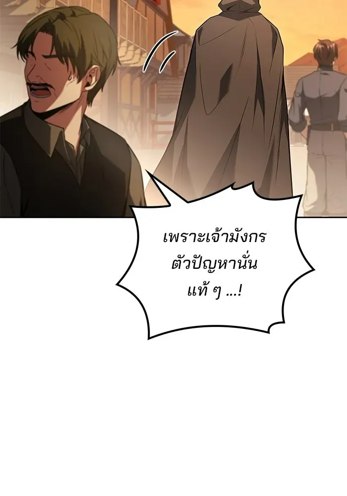 หน้า 116
