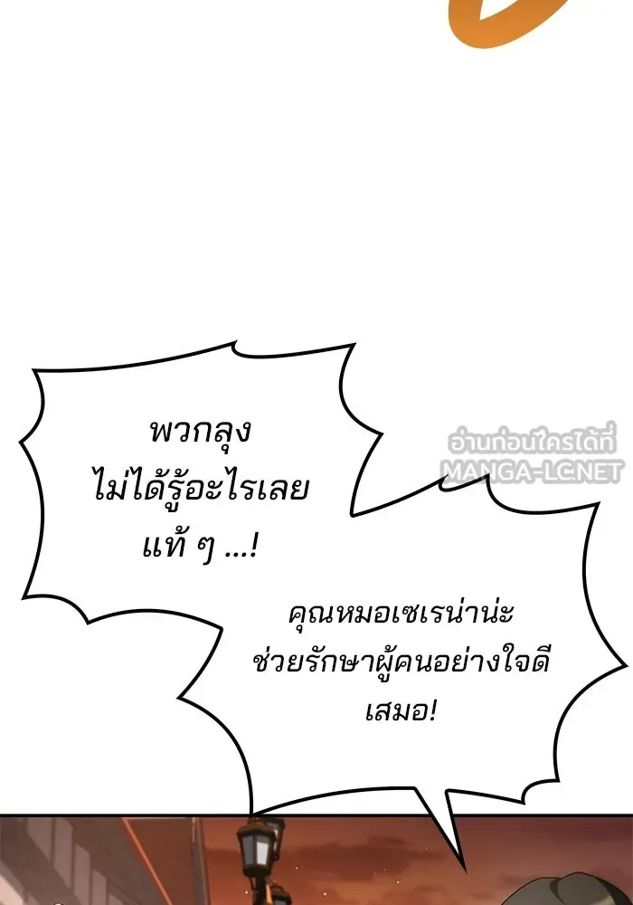 หน้า 120