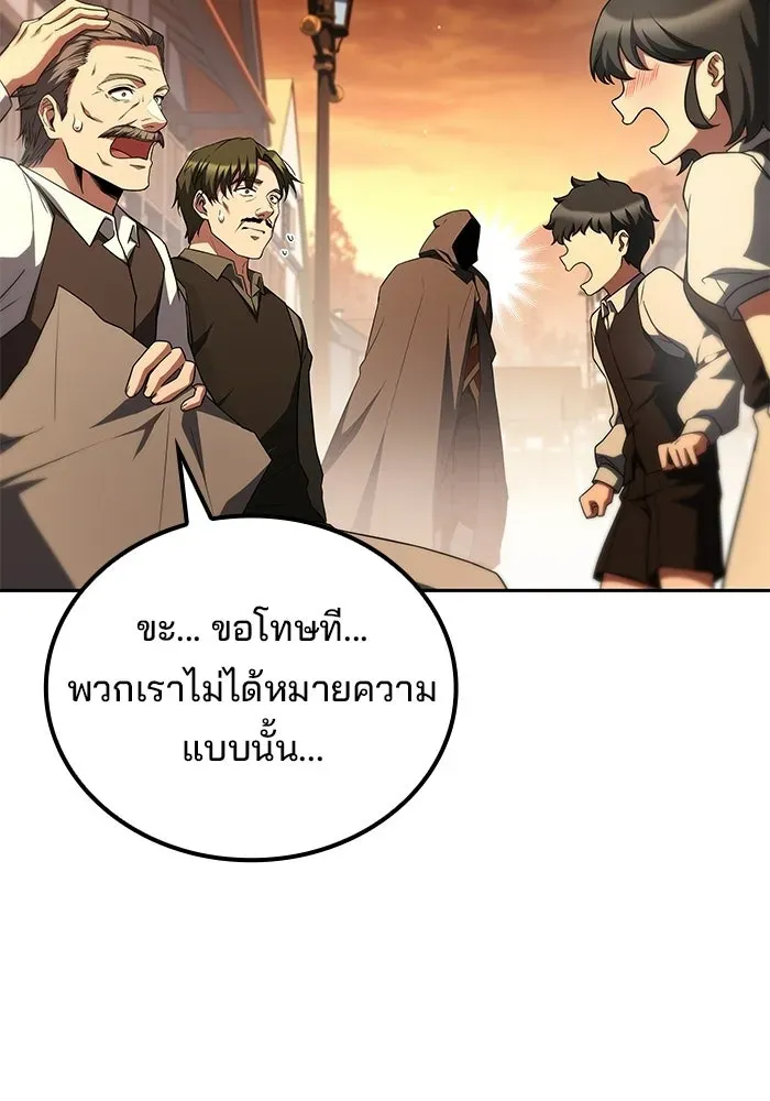 หน้า 121