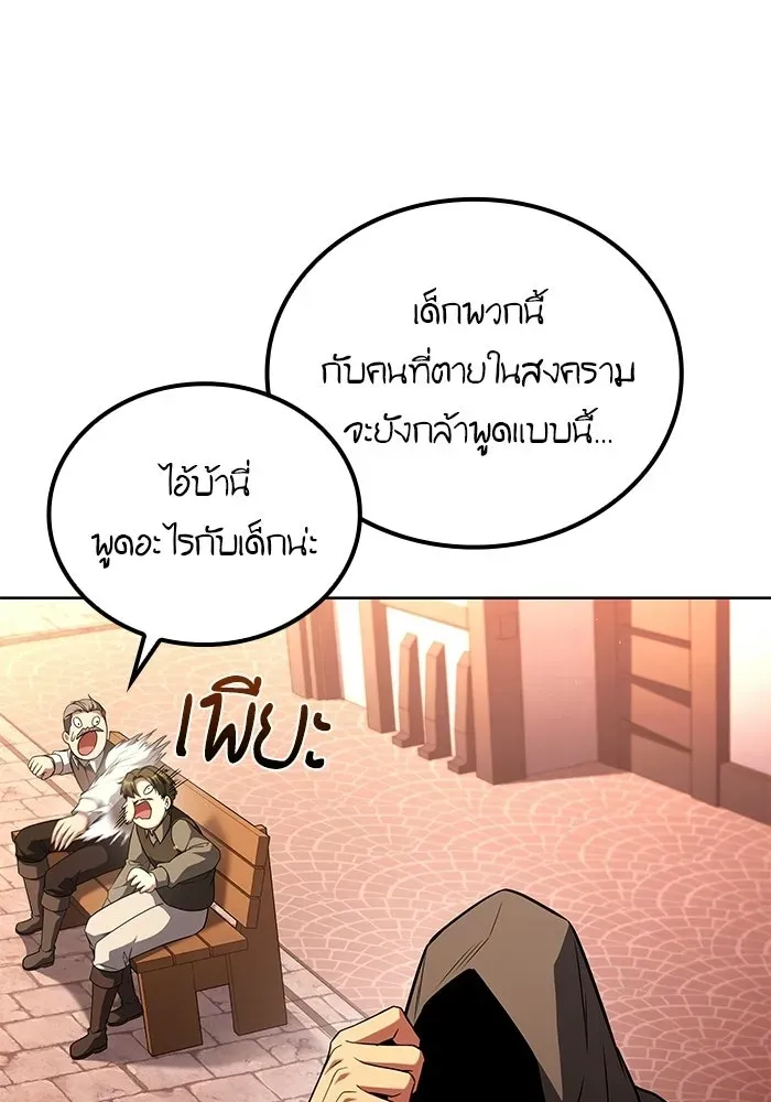 หน้า 122