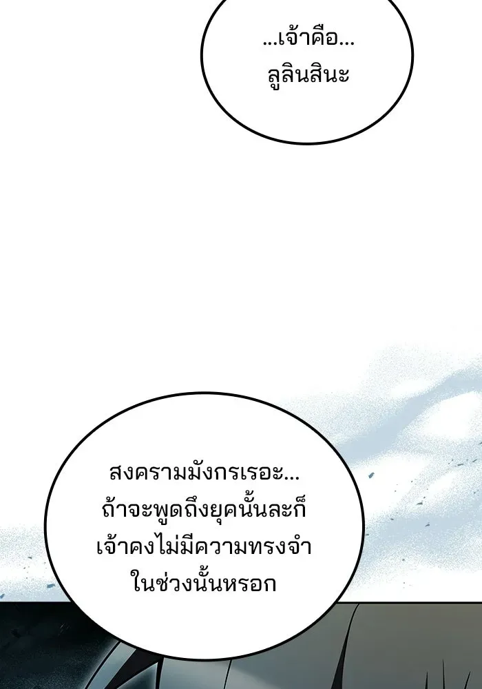หน้า 130