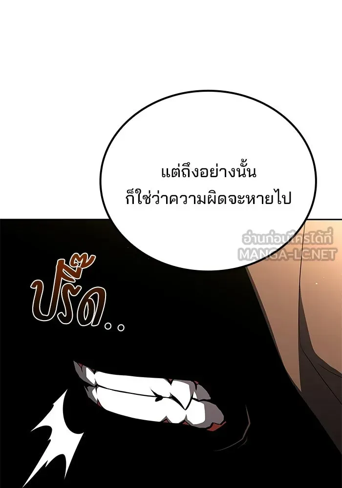 หน้า 132
