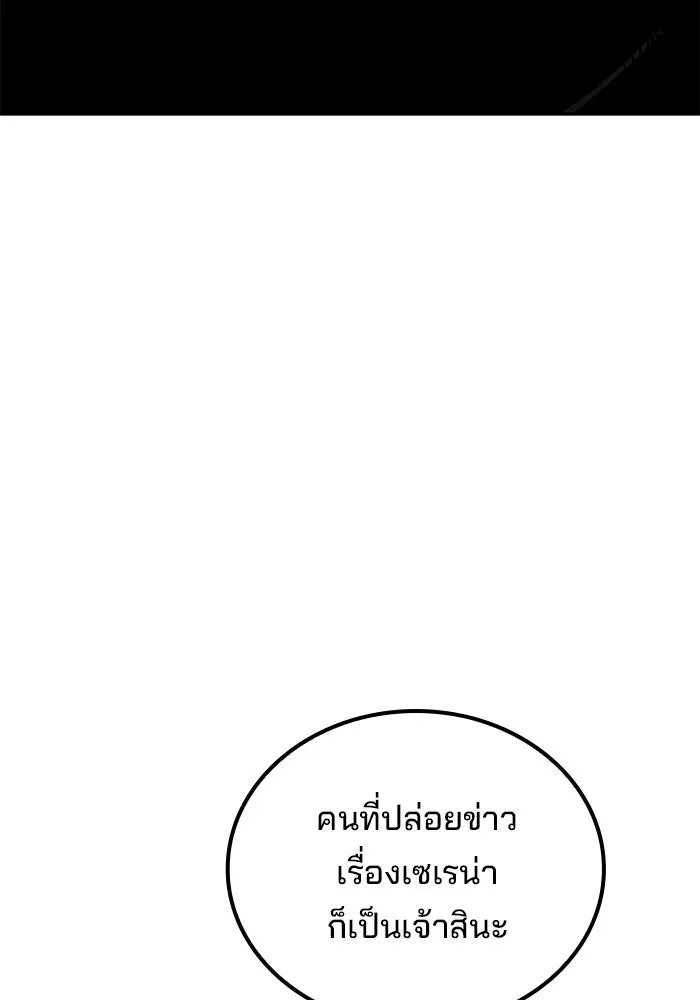 หน้า 133