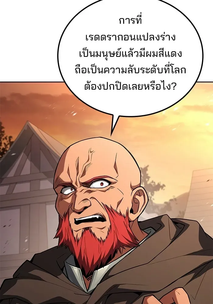 หน้า 137
