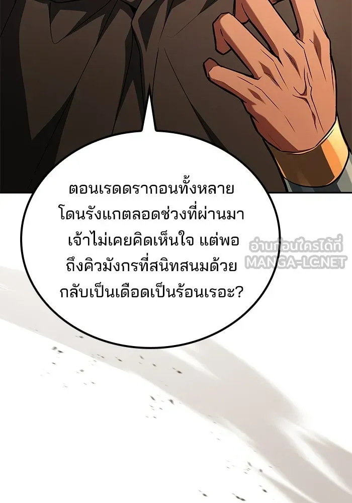 หน้า 138