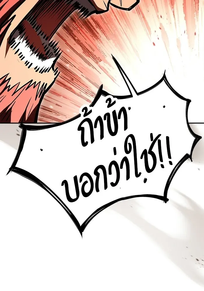 หน้า 140