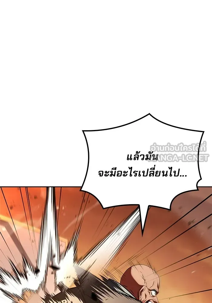 หน้า 141