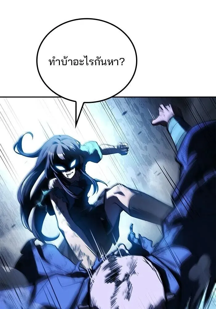 หน้า 80