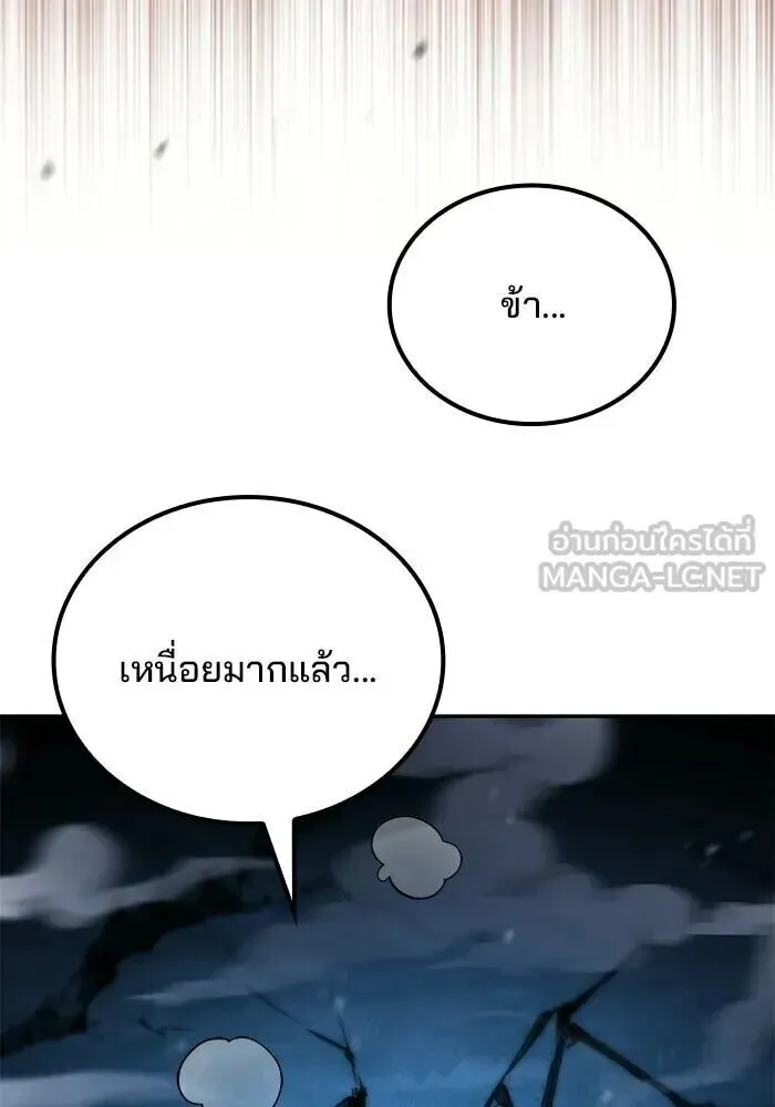 หน้า 84