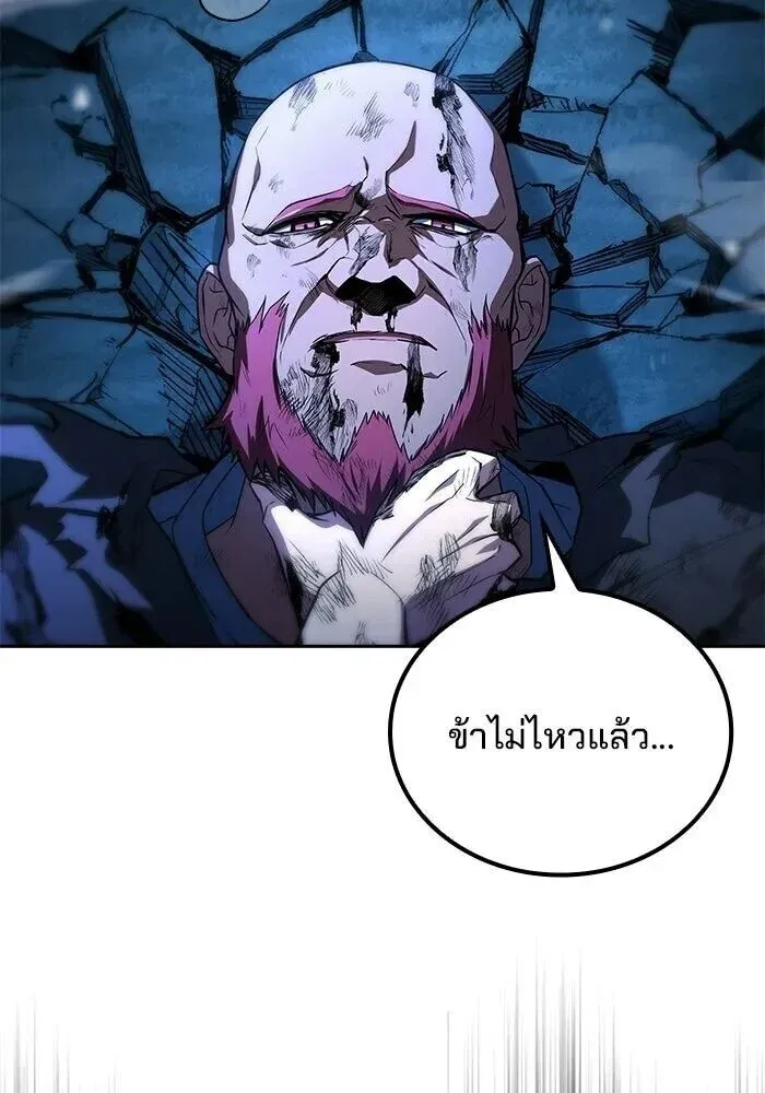 หน้า 85