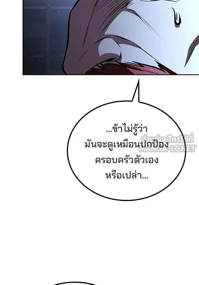 หน้า 93
