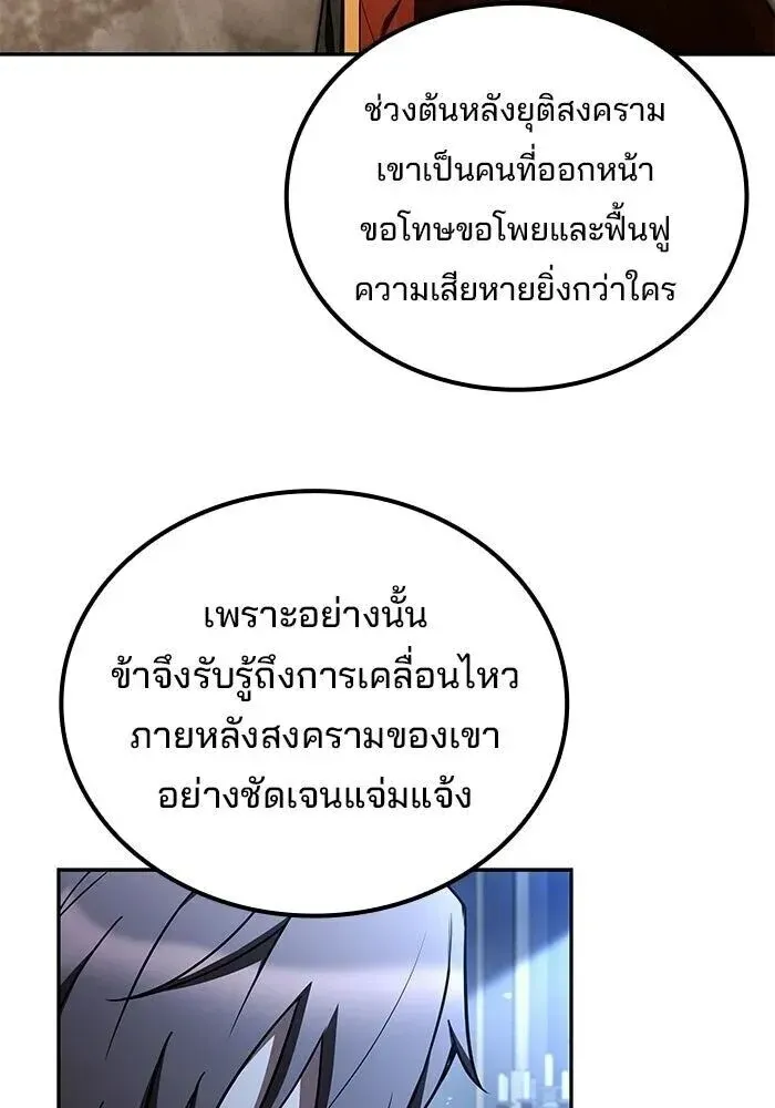 หน้า 95
