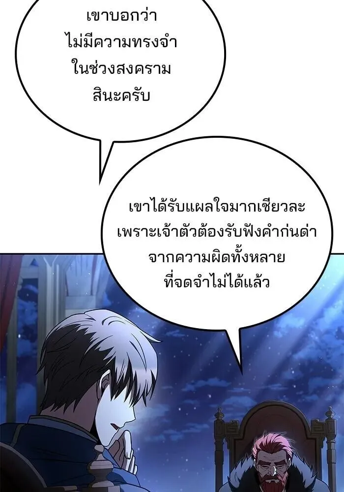 หน้า 97