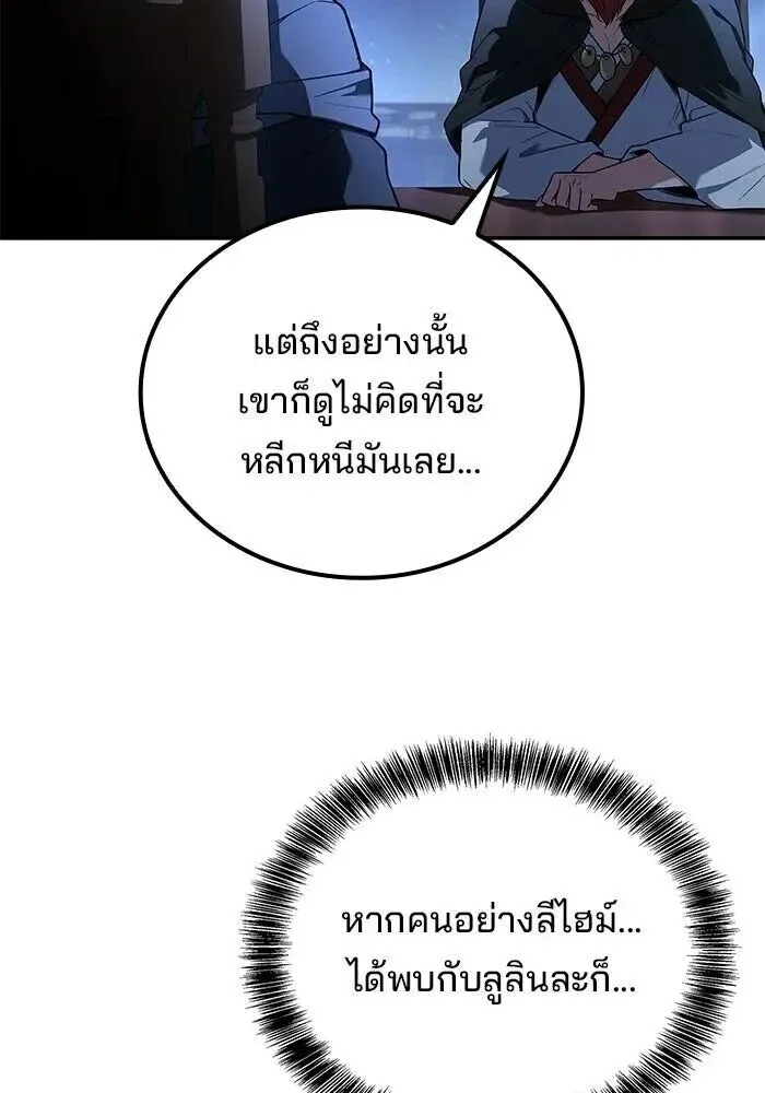 หน้า 98