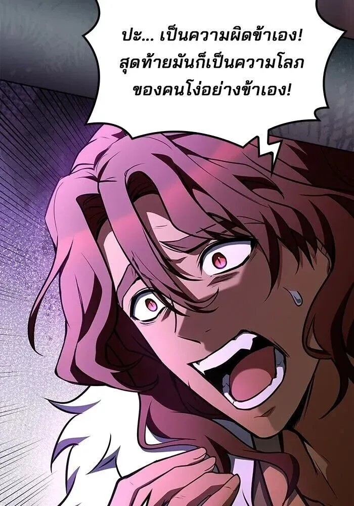 หน้า 101