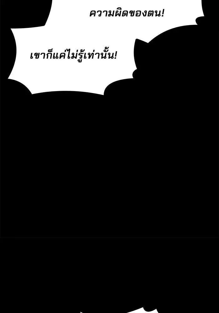หน้า 104