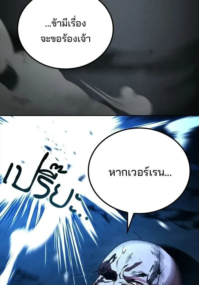 หน้า 107