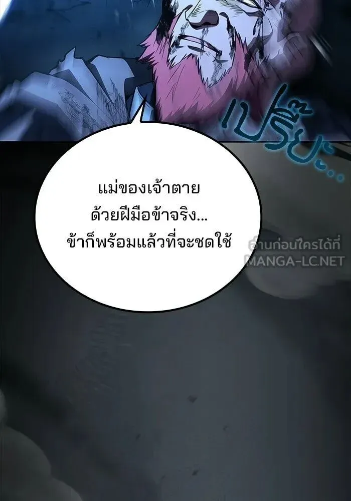หน้า 108
