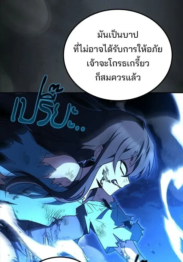 หน้า 109